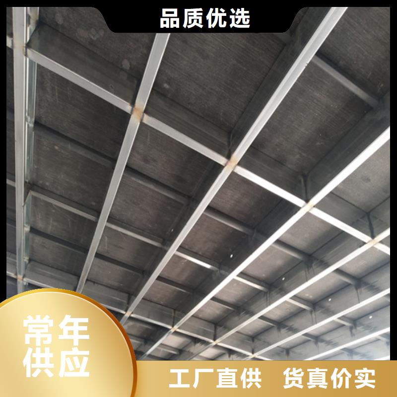 纤维水泥LOFT楼板、纤维水泥LOFT楼板厂家直销-欢迎新老客户来电咨询资质认证