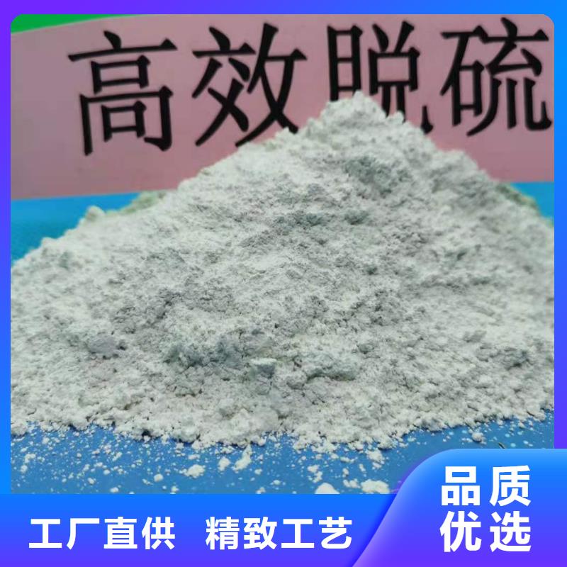 价格低的干法氢氧化钙脱硫剂品牌厂家厂家现货供应