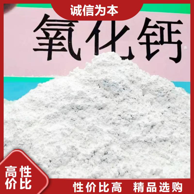 干法脱硫剂适用范围质优价保