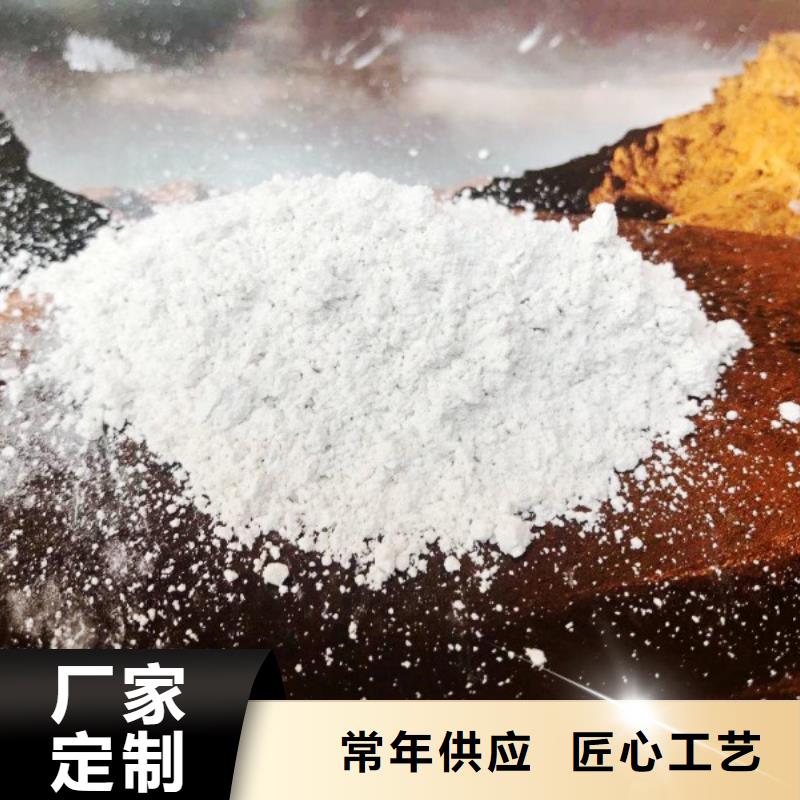 供应建筑用消石灰厂家质量过硬