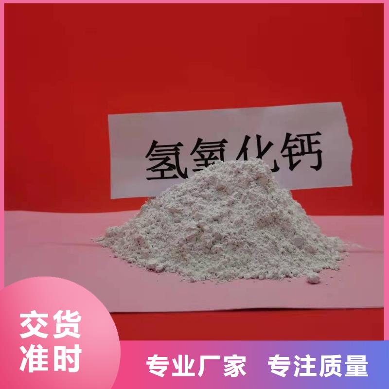 高活性钙基脱硫剂价格选卓尔森精选好货