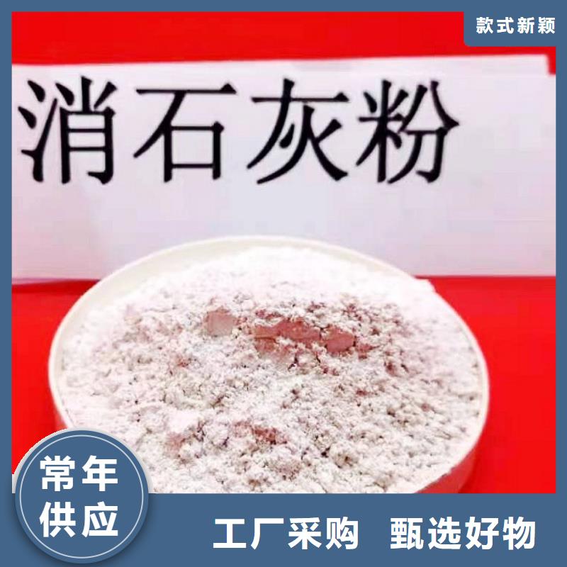 质量合格的高活性氢氧化钙脱硫剂生产厂家工厂自营