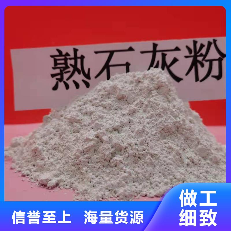 高活性钙基粉状脱硫剂厂价批发严格把控每一处细节