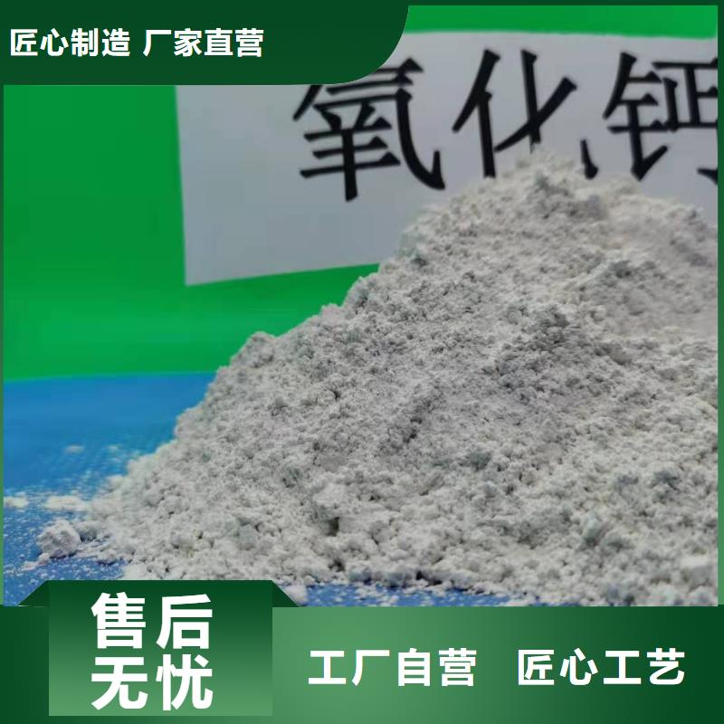 工业级氢氧化钙报价干法粉状脱硫剂附近经销商