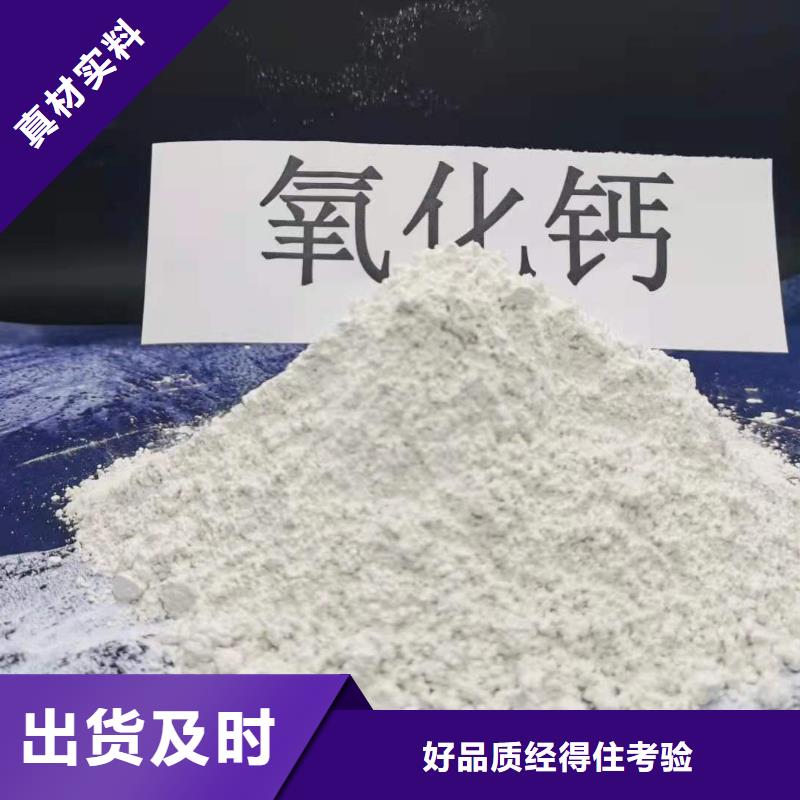 干法脱硫剂工厂-厂家精心推荐