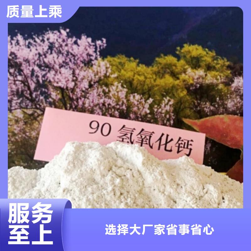 可信赖的高效钙基脱硫剂生产厂家[当地]货源