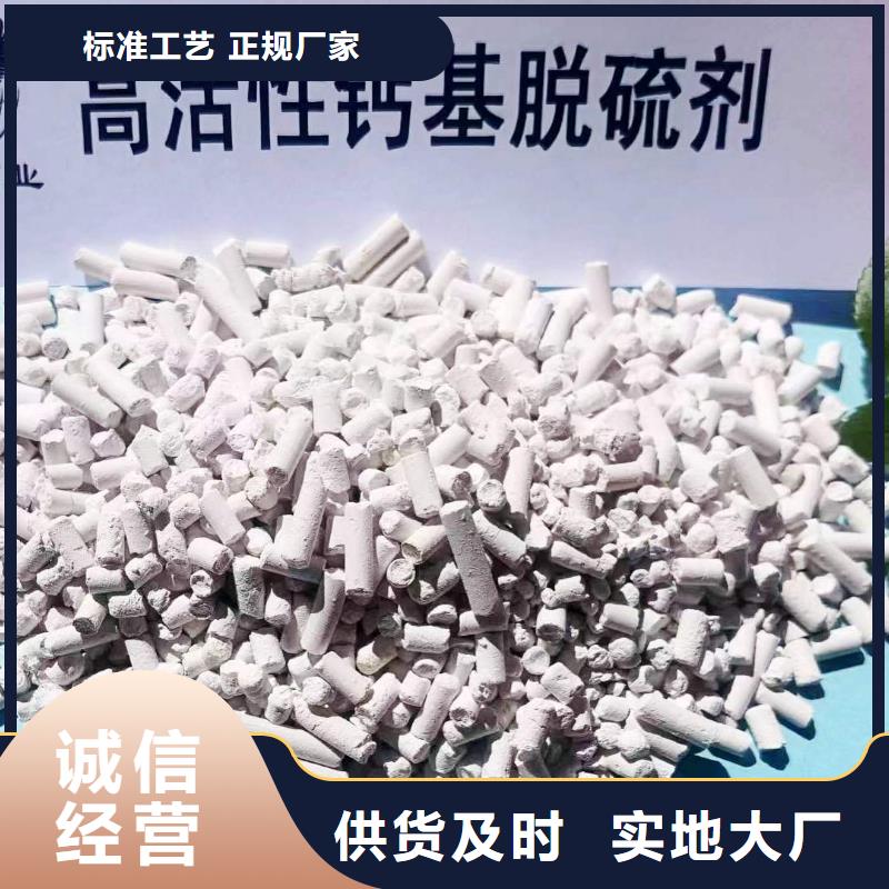 诚信的高活性氢氧化钙生产厂家优选厂家