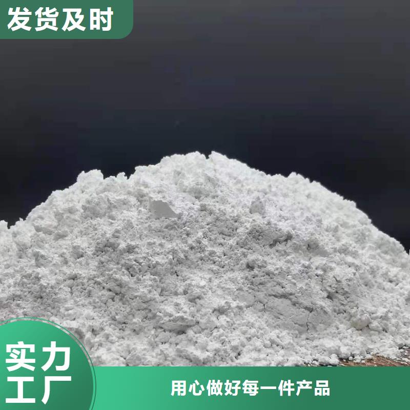 工业级氢氧化钙-氢氧化钙厂家货源稳定