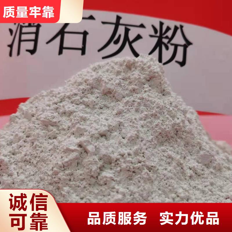 高孔容氢氧化钙脱硫剂好品质看的见