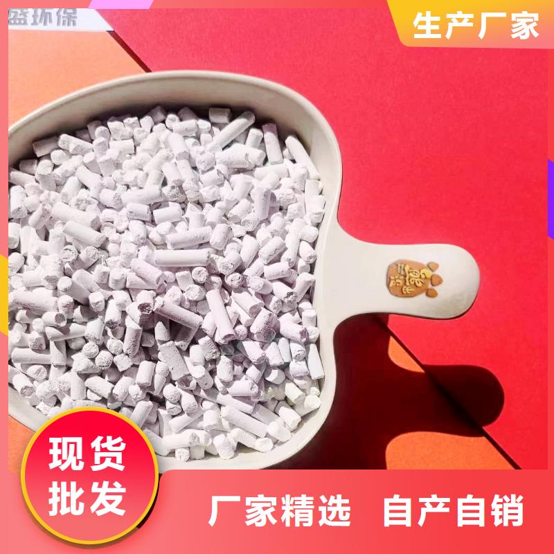 生产干法脱硫剂_品牌厂家