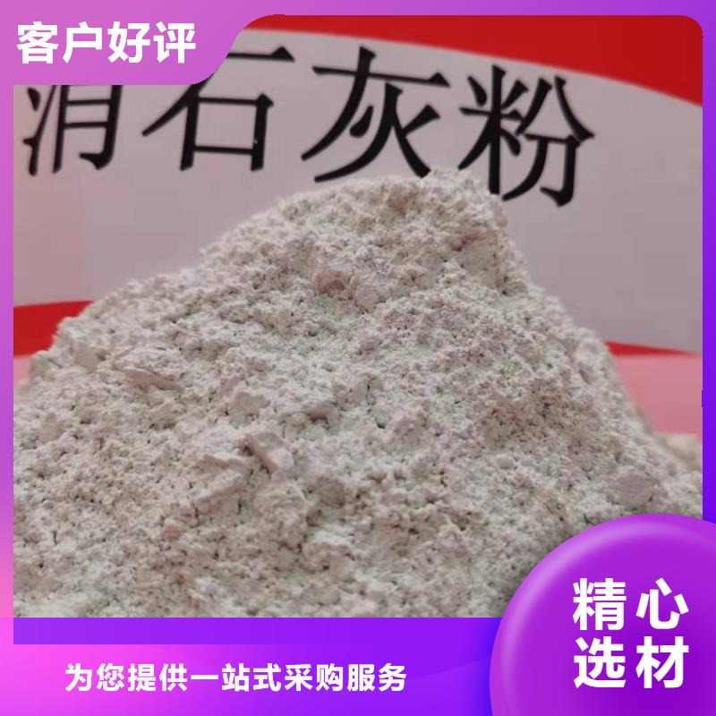 粉末状钙基脱硫剂质量有保障的厂家