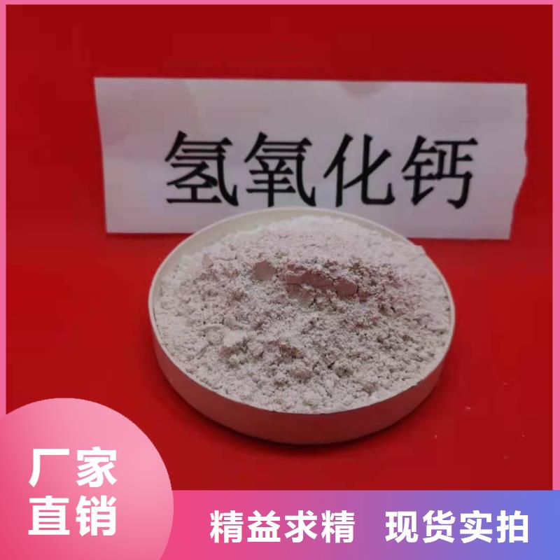 高活性钙基粉状脱硫剂-高活性钙基粉状脱硫剂省钱