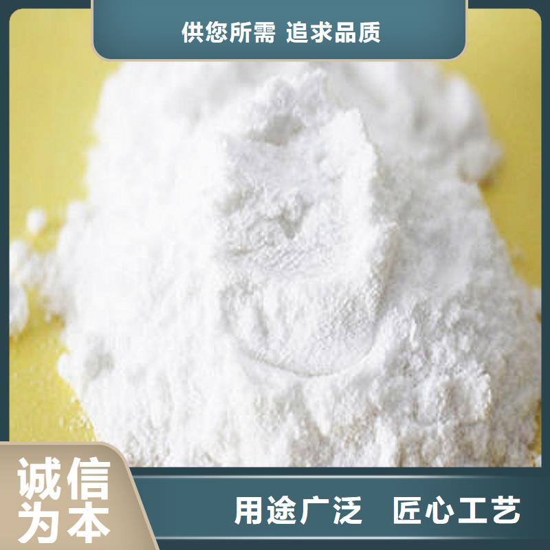 注重氢氧化钙脱硫剂质量的天博体育网页版登陆链接