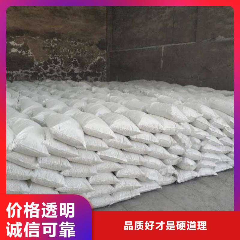 质量可靠的颗粒氢氧化钙基地