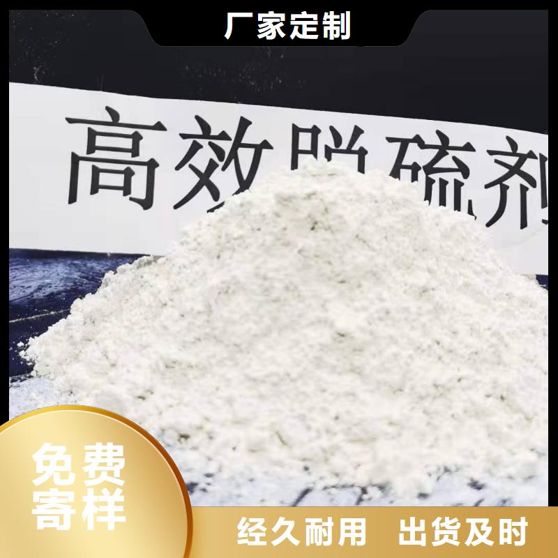 钙基干粉脱硫剂老牌企业