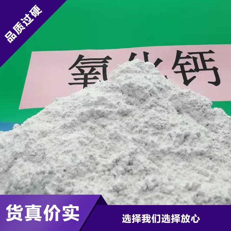 高活性石灰单价型号齐全