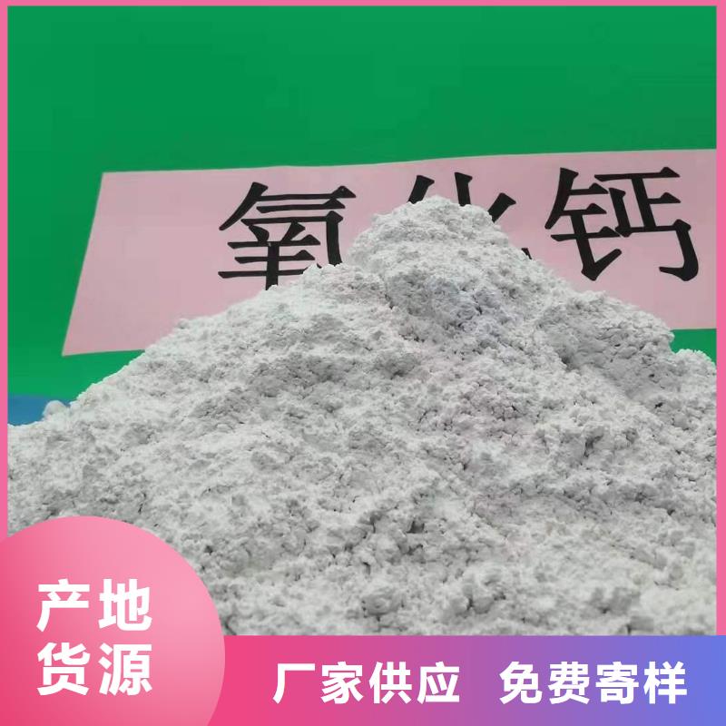 品牌的焦化厂脱硫剂公司颜色尺寸款式定制