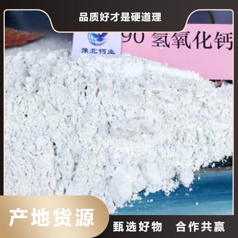 高比表面积氢氧化钙用于皮革梳皮简介当日价格