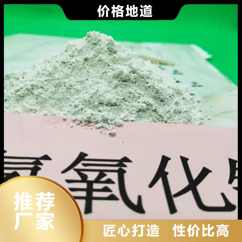 氧化钙消石灰脱硫剂海量库存{当地}天博体育网页版登陆链接