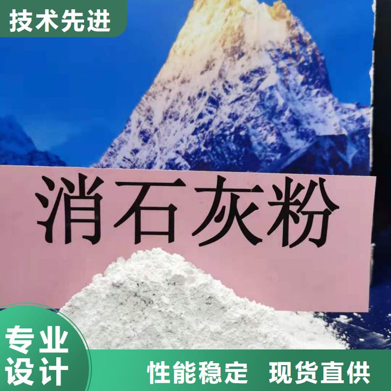 氧化钙【灰钙粉】专注细节专注品质专注细节专注品质