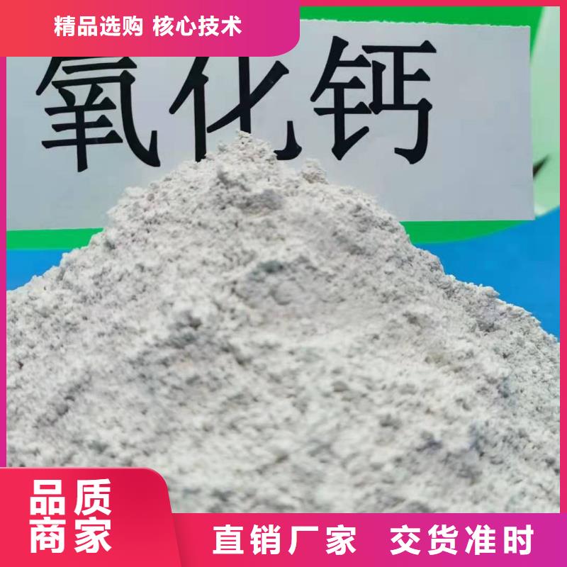 氧化钙_白灰块氧化钙厂家直发同城制造商