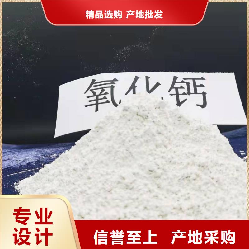 灰钙粉-实体厂家质量放心同城厂家