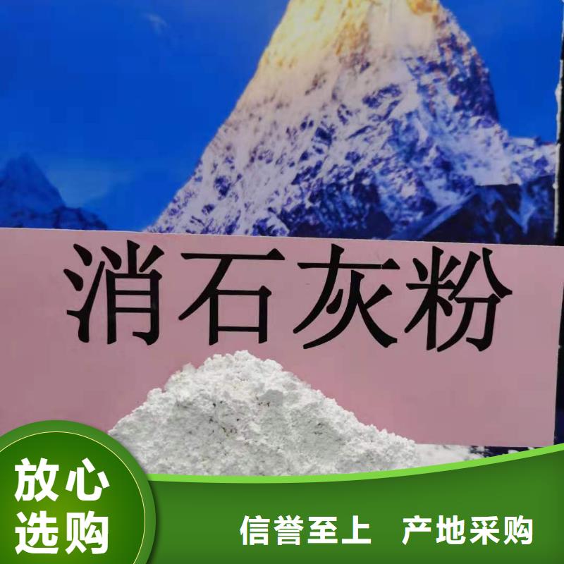 安徽灰钙粉厂家直销-价格实惠当地服务商