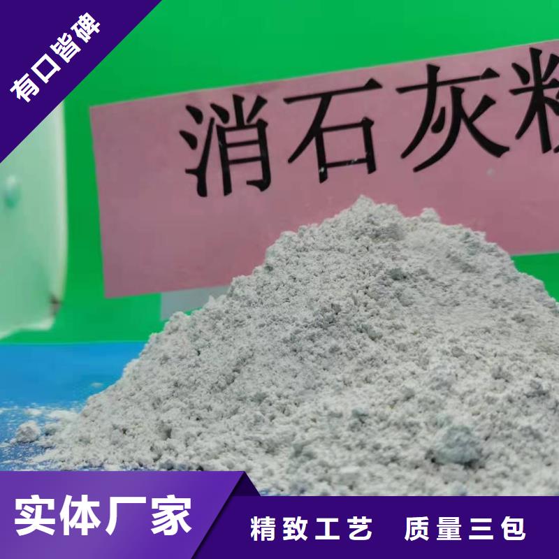 河北灰钙粉保质保量厂家直销大量现货