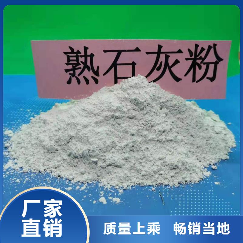 灰钙粉氢氧化钙做工精细优质原料