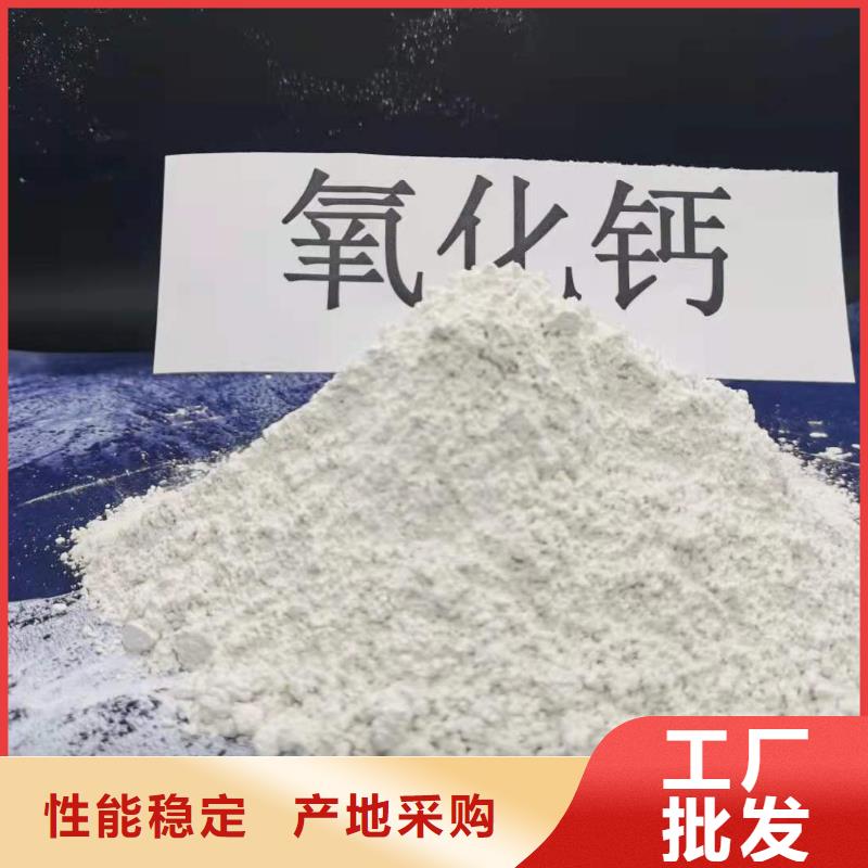 河北焦化氢氧化钙-物优价廉一站式供应厂家