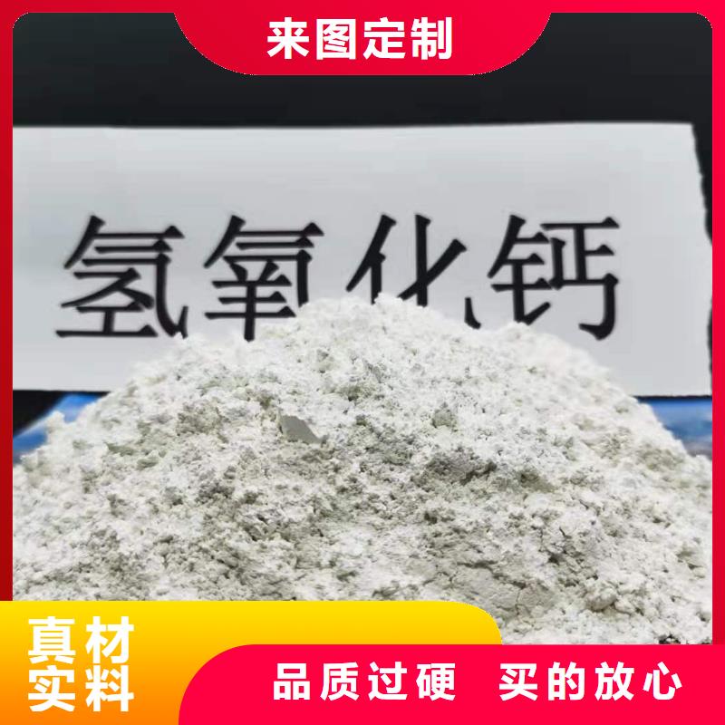 【灰钙粉】销售白灰块氧化钙专注细节使用放心来图加工定制