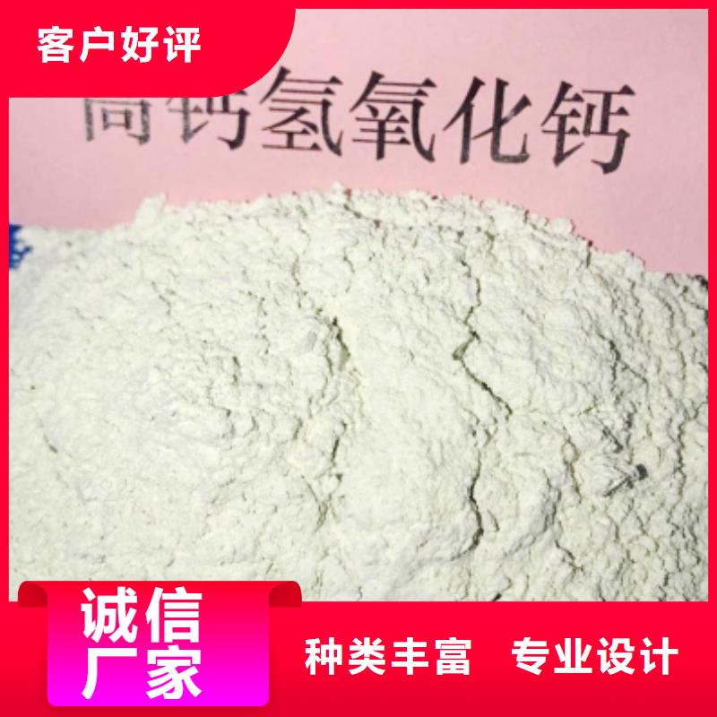 灰钙粉-氧化钙价格厂家批发价当地品牌