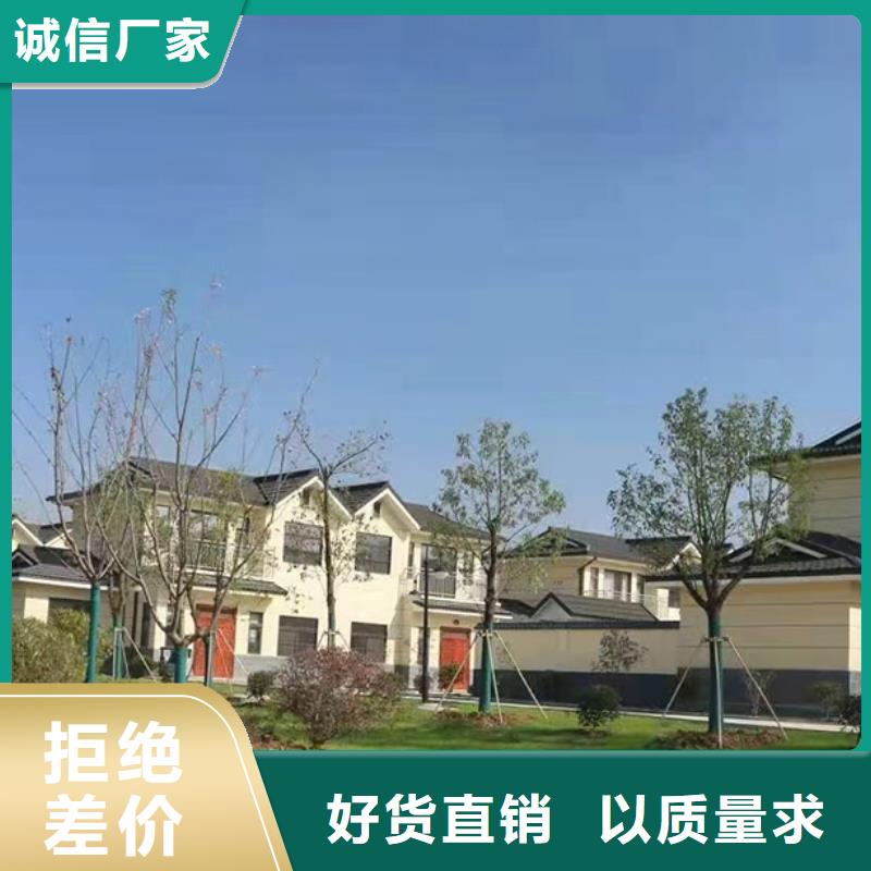 轻钢别墅质优价廉当地公司