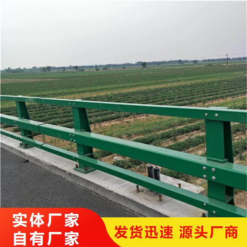 护栏【【道路护栏】】现货充足量大优惠对质量负责