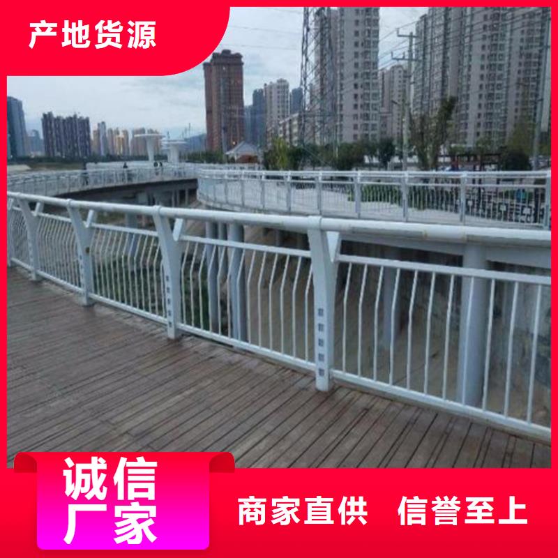 304不锈钢复合管景观护栏河堤仿栏杆当地供应商