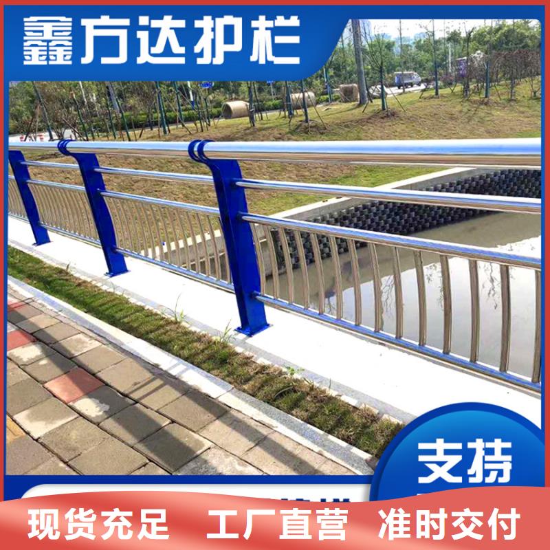 公路防护栏杆河道景观护栏优选原材