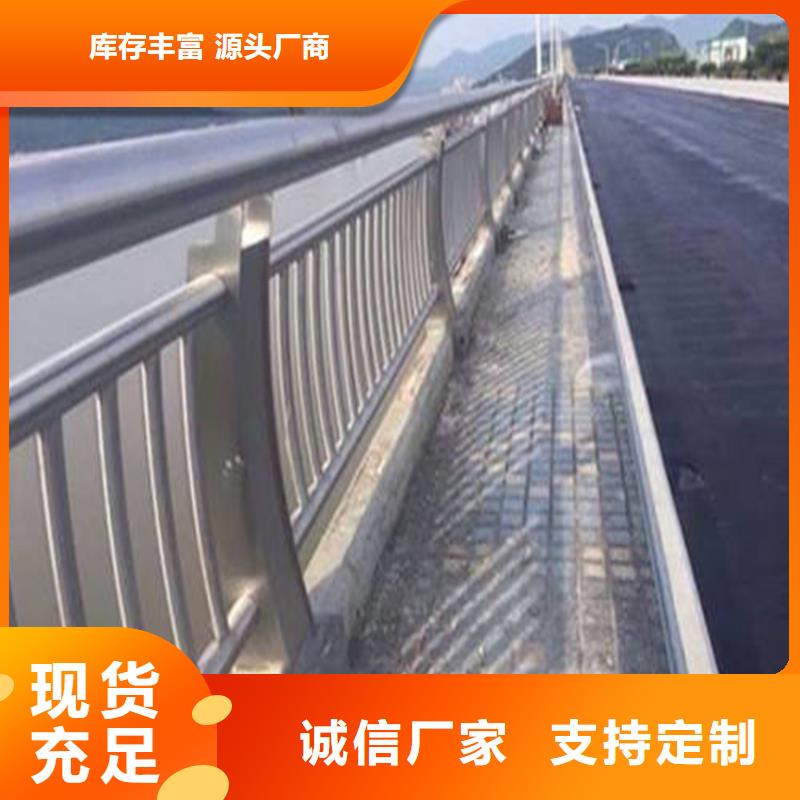 道路乡村公路护栏市政河道护栏现货交易