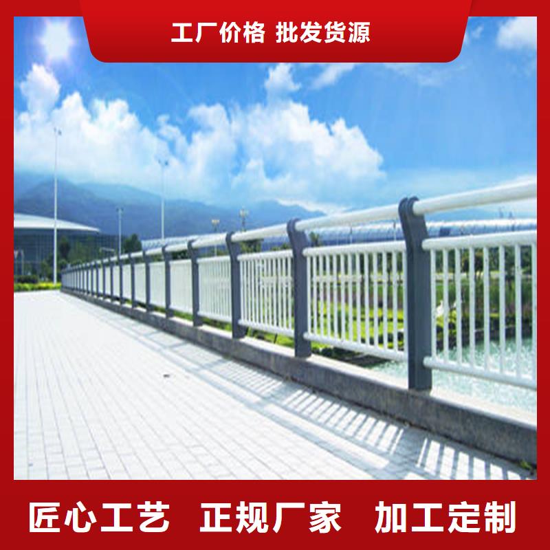 木纹转印河道护栏扶手价格公道种类齐全