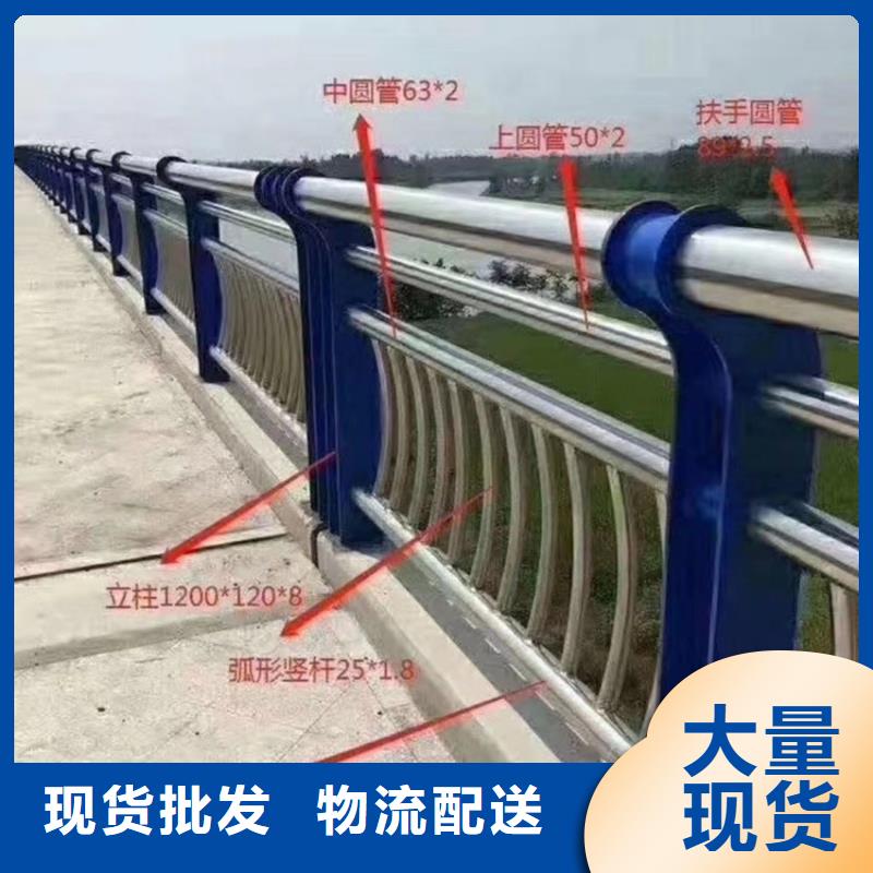 小区道路隔离栏杆灯光河道护栏本地品牌