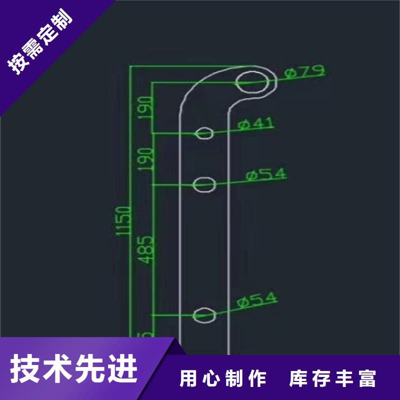 护栏景观护栏一站式采购方便省心同城供应商