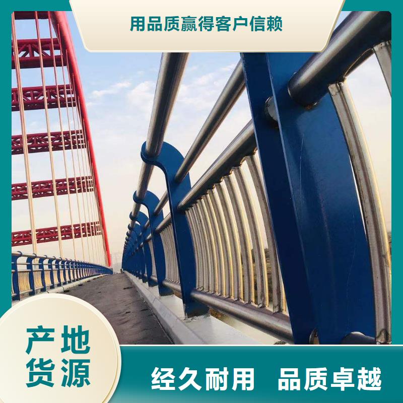 不锈钢复合管天桥栏杆天博体育网页版登陆链接满足多种行业需求