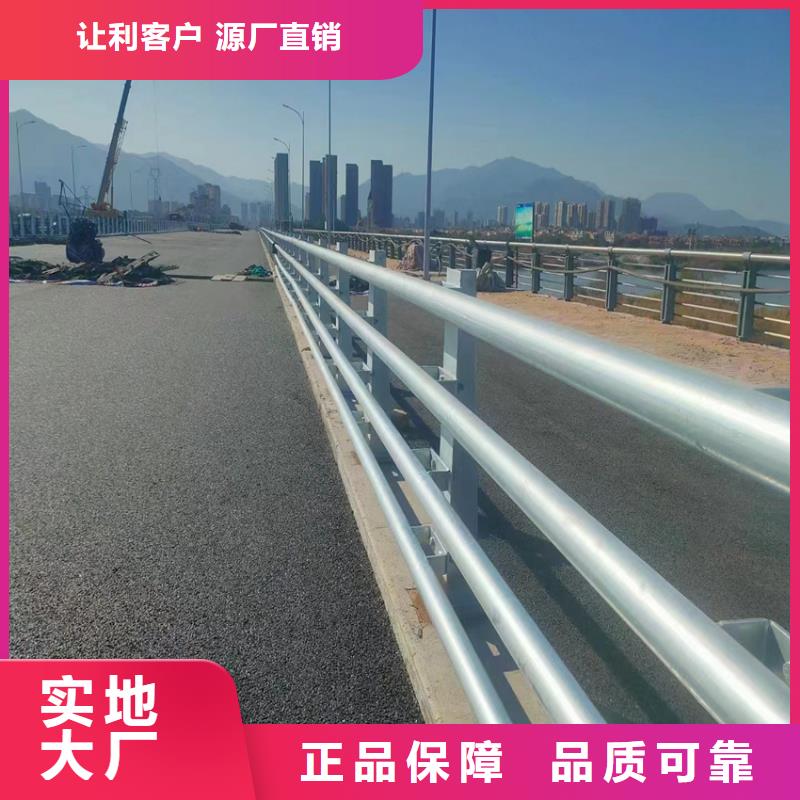 河道用护栏厂家电话供货及时