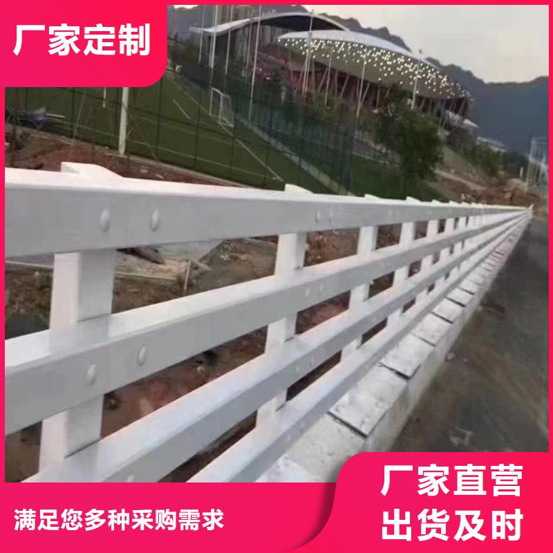 供应道路两边护栏_优质厂家服务至上