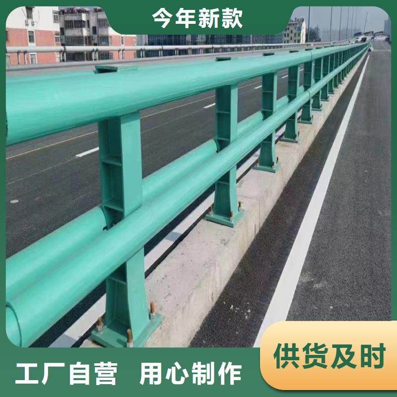 公路桥梁护栏河道锌钢护栏实时报价好品质用的放心