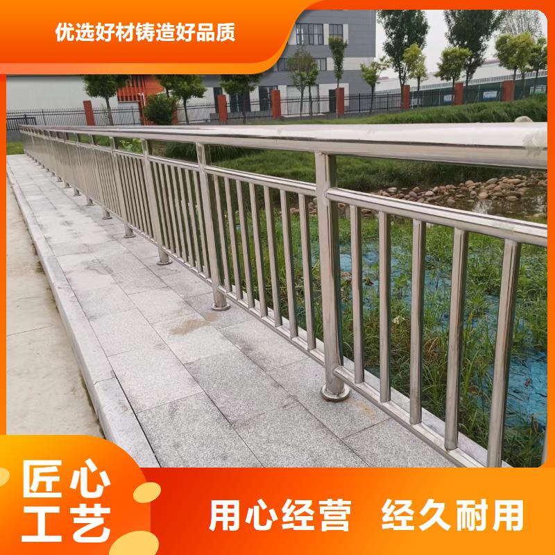 乡村河道护栏公路河道护栏加工定制{当地}供应商