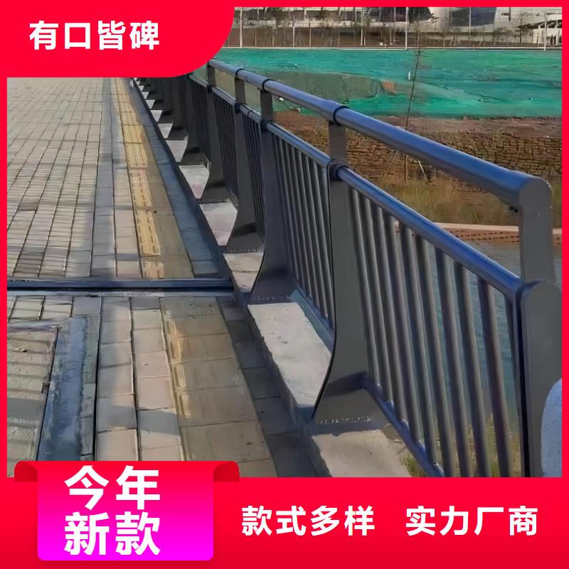 河道安全隔离栏不锈钢复合管河道护栏厂家拥有多家成功案例