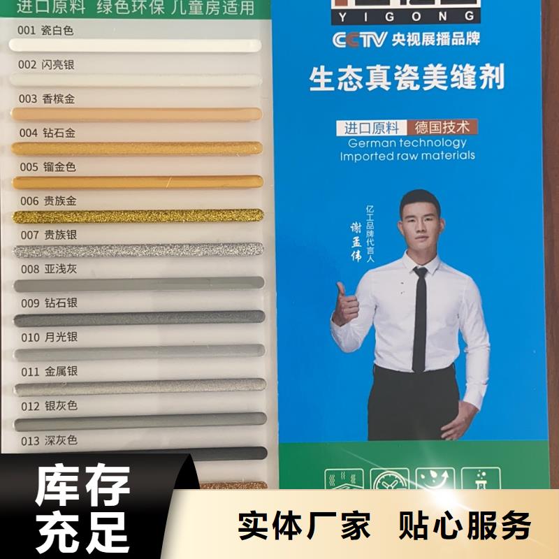 现货充足的亿工防水厂家分类和特点