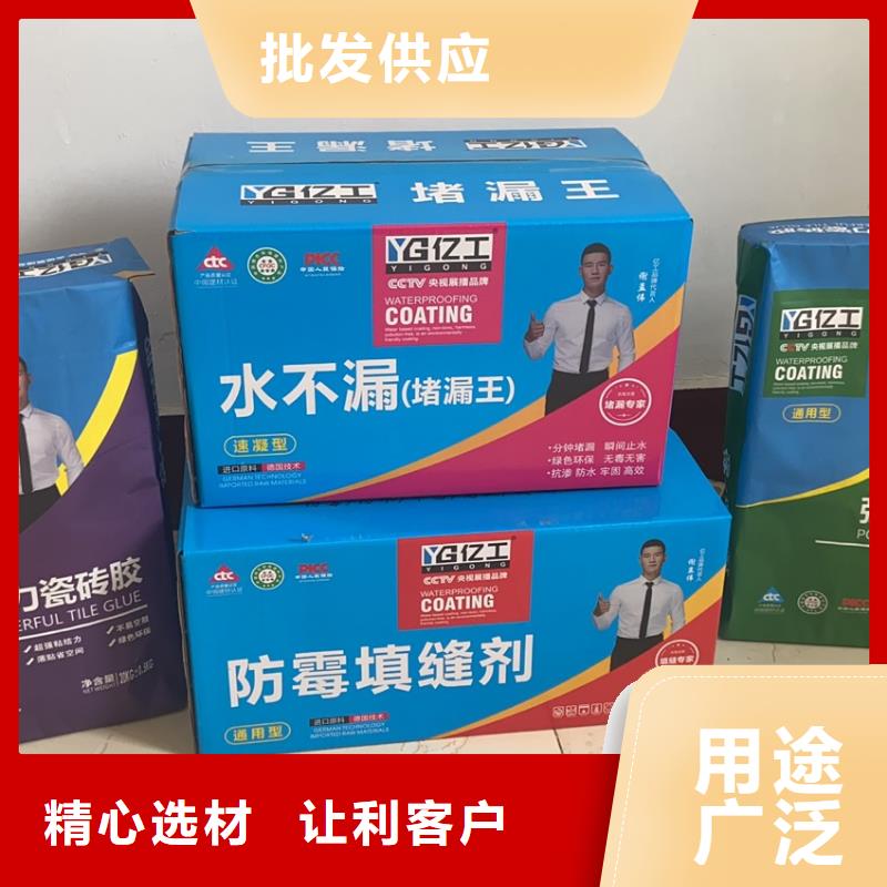 生产亿工砂浆胶_品牌厂家定制速度快工期短