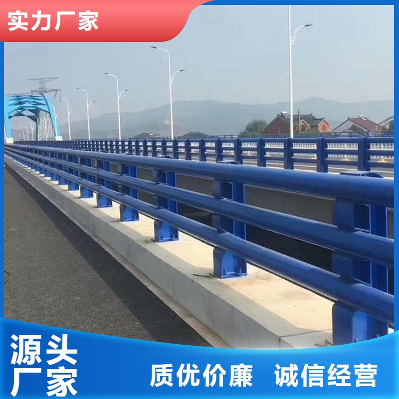 销售道路护栏_诚信企业附近天博体育网页版登陆链接