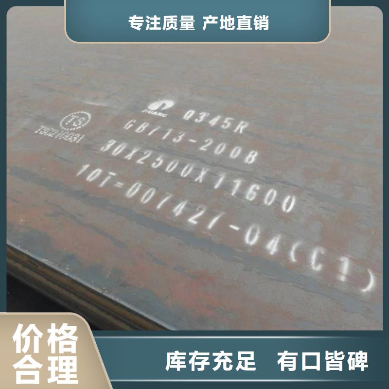 容器板65Mn弹簧钢板使用方法严选用料